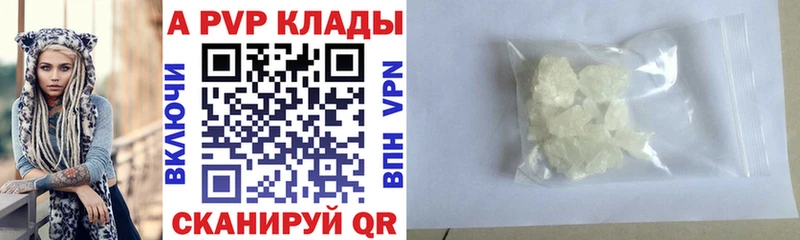 Alfa_PVP СК КРИС Дюртюли