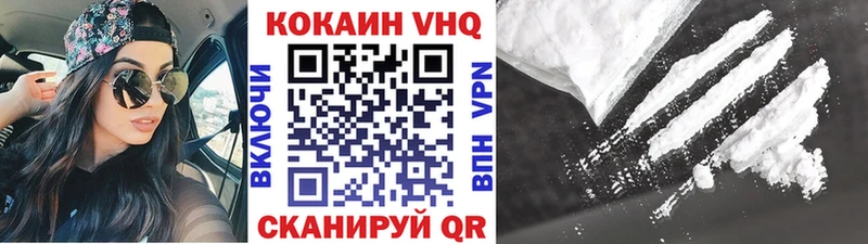 купить   Дюртюли  Cocaine Эквадор 