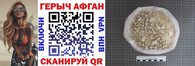 мега рабочий сайт  Дюртюли  Героин VHQ 