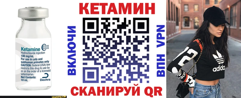 Кетамин ketamine  дарнет шоп  Дюртюли 