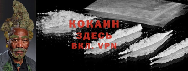 кристаллы Алексин