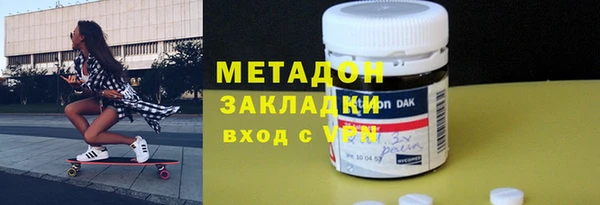 молекула духа Алексеевка