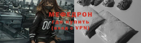 молекула духа Алексеевка