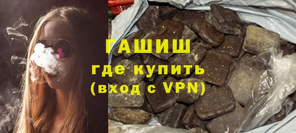 молекула духа Алексеевка