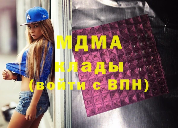 молекула духа Алексеевка