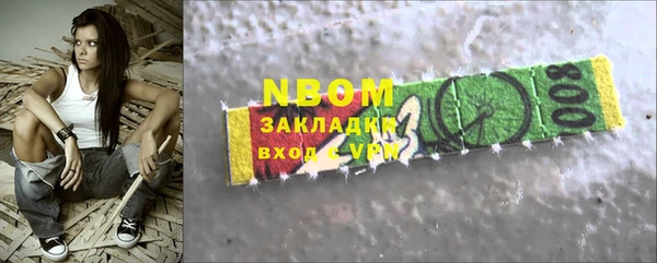 кристаллы Алексин