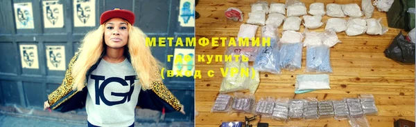 бутик Покров