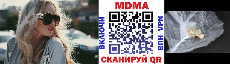 блэк спрут ссылки  Дюртюли  МДМА молли  наркошоп 