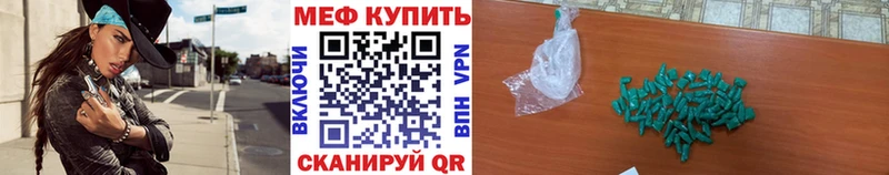 Мефедрон 4 MMC  гидра онион  Дюртюли  где можно купить наркотик 