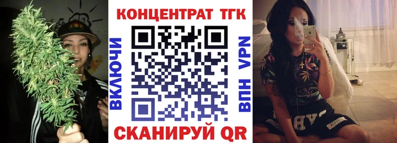 ТГК жижа  закладка  Дюртюли 